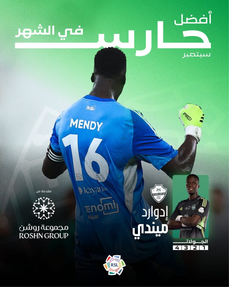 Édouard Mendy, Meilleur Gardien du mois de septembre en Saudi Pro League